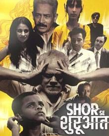 Shor Se Shuruaat 2016 Brip Movie